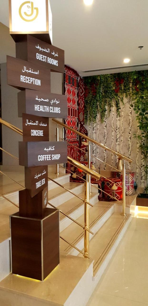 Jacob'S Garden Hotel Dubai Exterior photo